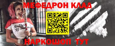 бутират Малгобек