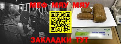 бутират Малгобек