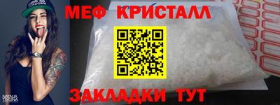 скорость mdpv Мариинск