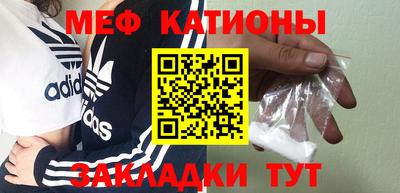 бутират Малгобек