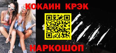 бутират Малгобек