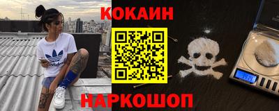 меф Малоярославец