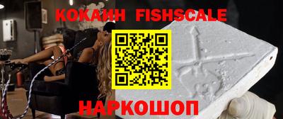 меф Малоярославец