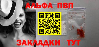 меф Малоярославец