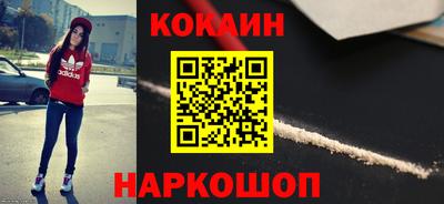бутират Малгобек