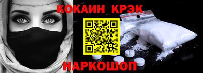 бутират Малгобек