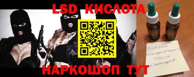 меф Малоярославец
