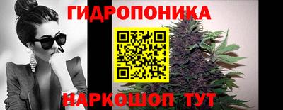 бутират Малгобек