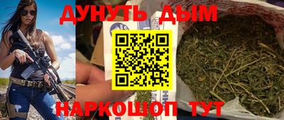 меф Малоярославец