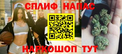 бутират Малгобек