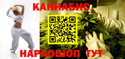 бутират Малгобек