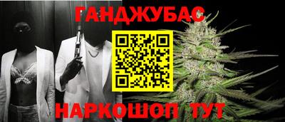 меф Малоярославец