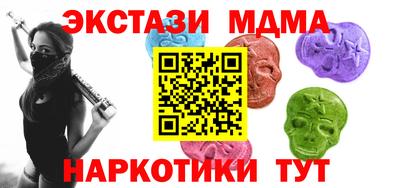 меф Малоярославец