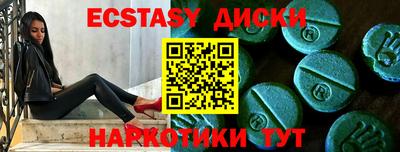 меф Малоярославец