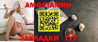 меф Малоярославец