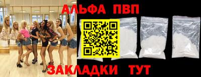 меф Малоярославец