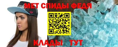 скорость mdpv Мариинск