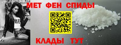 меф Малоярославец