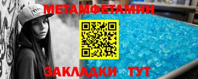 скорость mdpv Мариинск