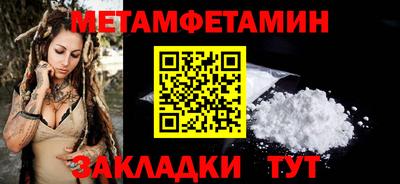 меф Малоярославец