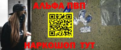 скорость mdpv Мариинск