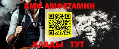 меф Малоярославец