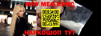 скорость mdpv Мариинск