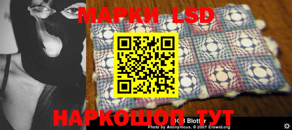 Брянск  LSD-25 экстази ecstasy  hydra зеркало  Вход с VPN 