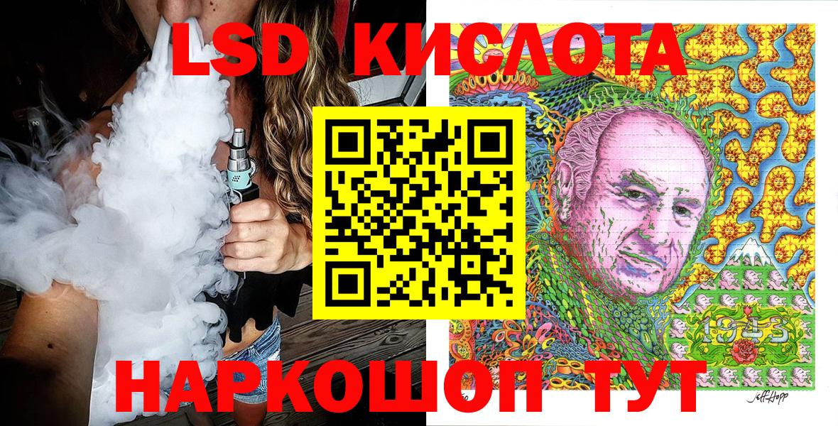 Марки NBOMe 1,5мг Брянск