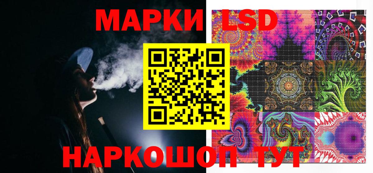 Брянск  Марки N-bome 1,5мг  Марки N-bome 1,5мг  Вход с VPN 