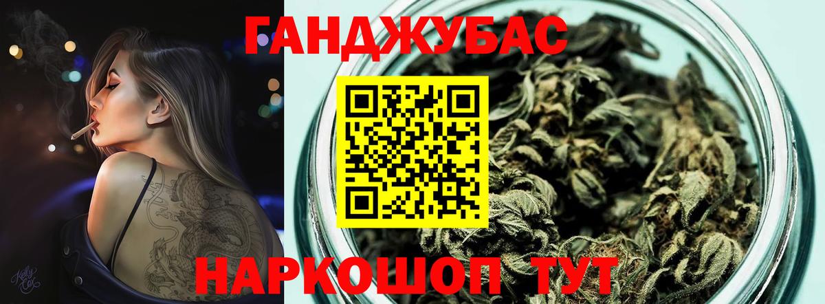 Брянск  Марихуана THC 21%  Конопля THC 21%  Вход с VPN 